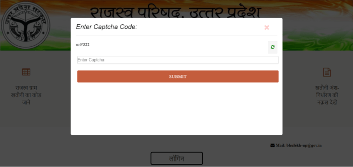 Captcha code upbhulekh