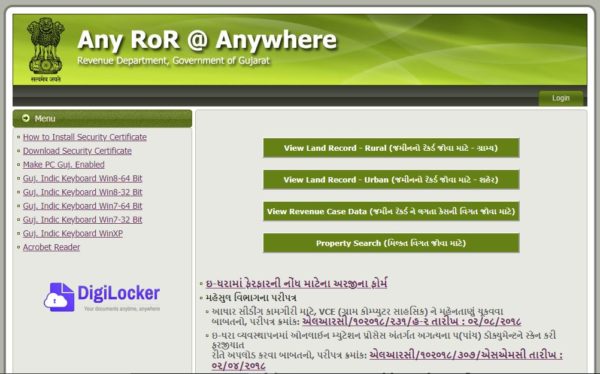 Anyror Homepage
