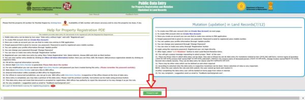 Public Data Entry Process Button