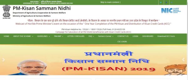 PM Kisan official website
