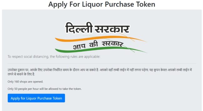 Delhi Liquor e-Token