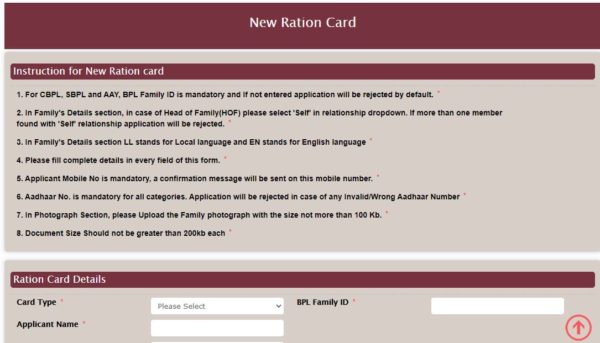 New Ration Card Haryana