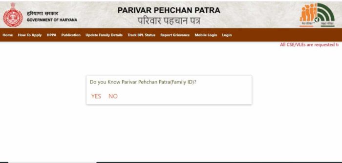 Parivar Pehchan Patra ID